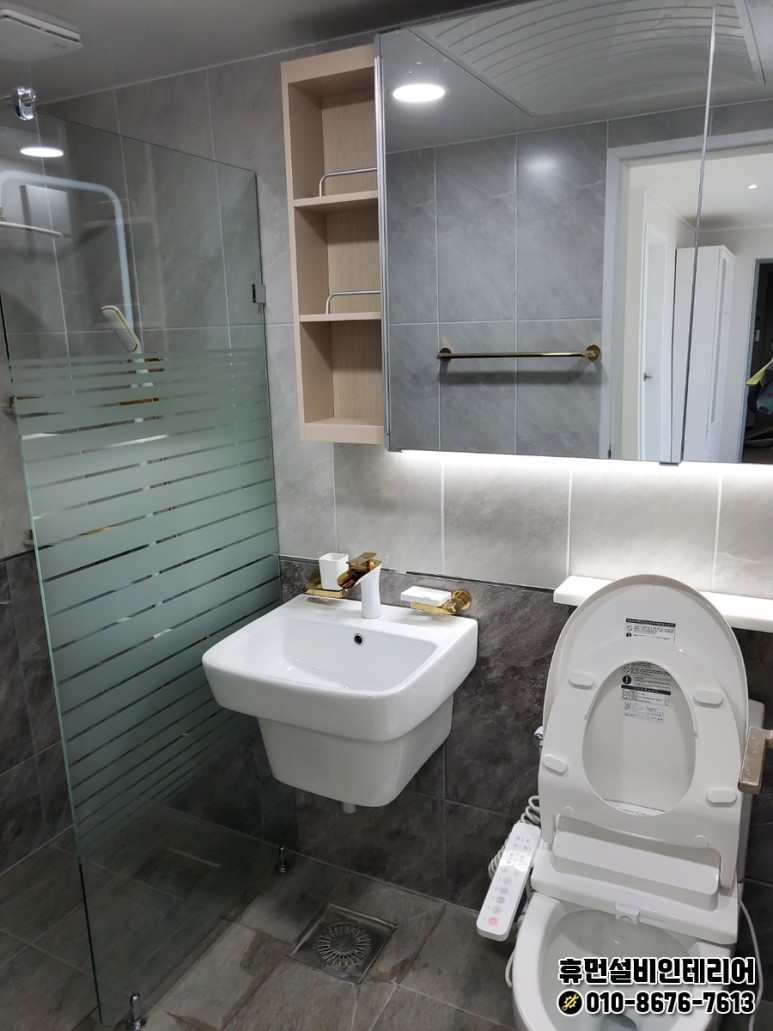 휴먼설비인테리어 PC 이미지 1523914